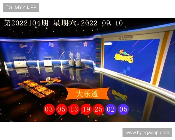 第104期开奖公告正式揭晓，最新中奖号码公布